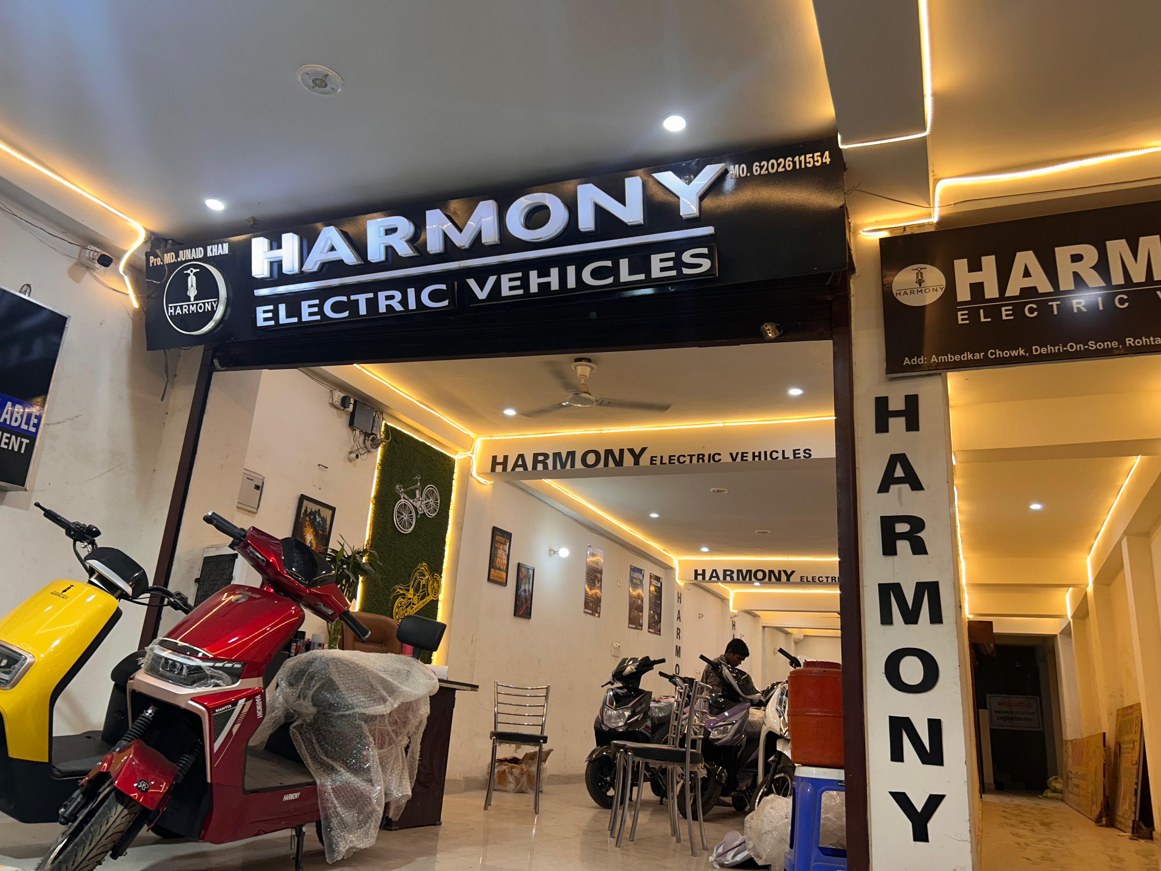 Harmony showroom